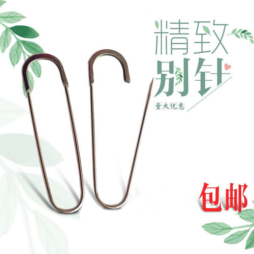 包邮复古风毛衣两用安全简易别针
