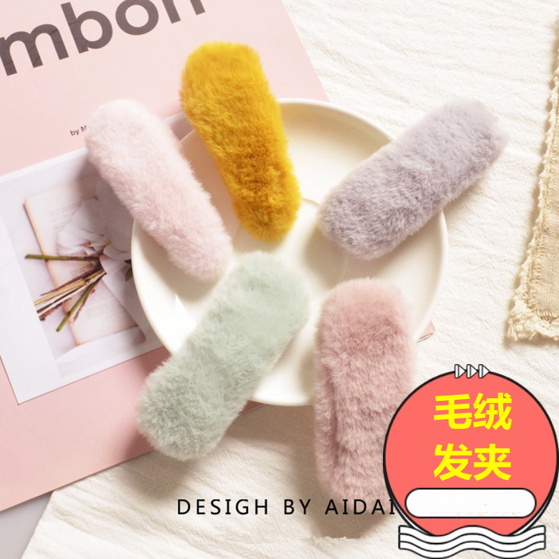 韩版毛绒绒原宿饰品BB夹
