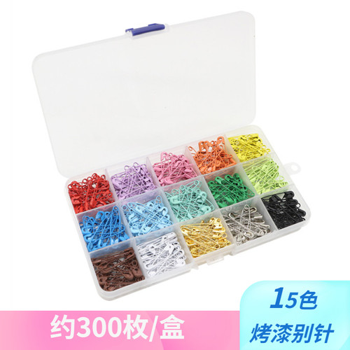 安全别针300枚装盒装15色