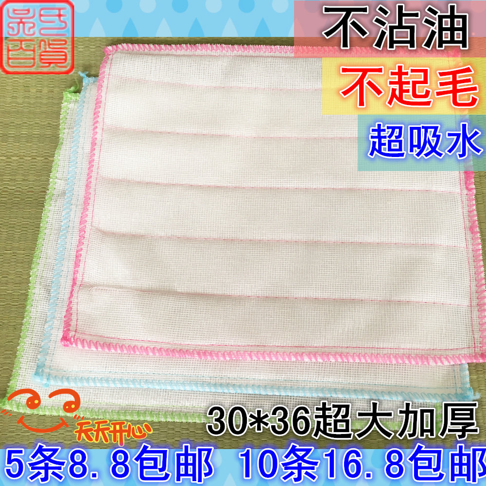 吸油百洁布棉纱小方巾包邮图片