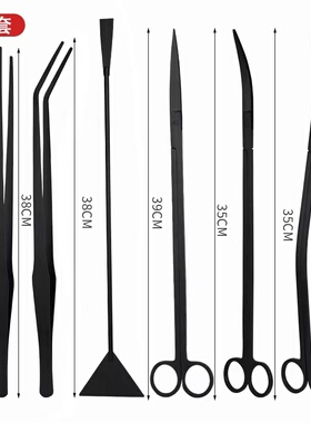 不锈钢水草剪刀加长草缸工具套装鱼缸造景修剪镊夹种植刮藻刀镊子