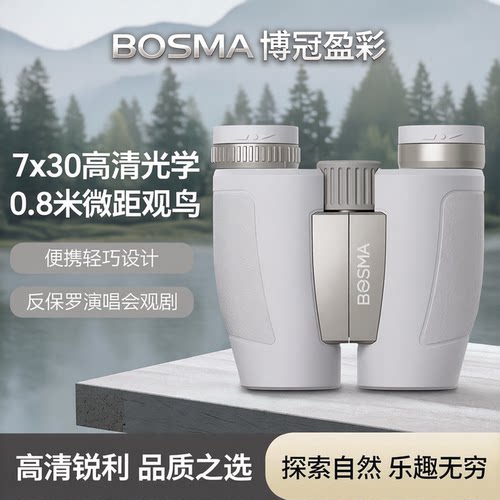 博冠盈彩近看博物馆远看演唱会