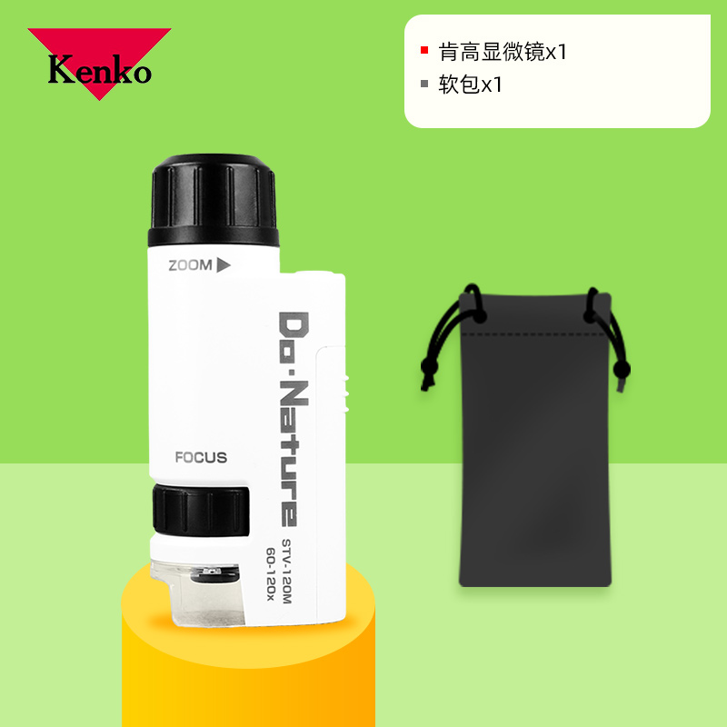 日本肯高便携式学生儿童随身小显微镜带LED灯放大镜培养观察兴趣在类目 户外/登山/野营/旅行用品, 刀具/多用工具, 放大镜中 - 来自Buy2taobao.com提供专业的淘宝代购服务