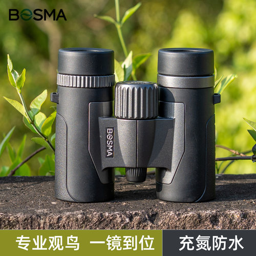 博冠雨燕高清专业级观鸟望远镜