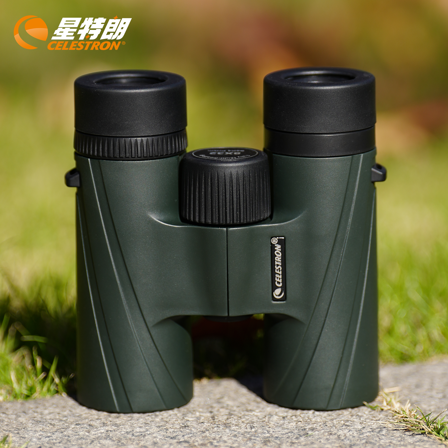 星特朗高清望远镜专业户外观鸟