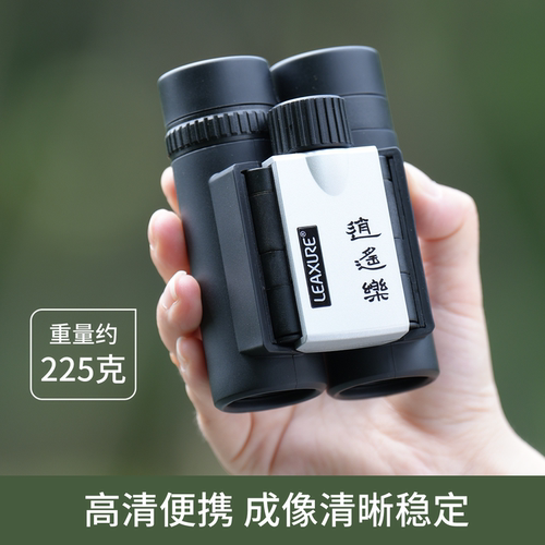 望远镜高清便携专业光学观鸟看戏