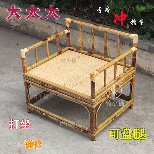 新中式竹制禅修沙发打坐盘腿凳子