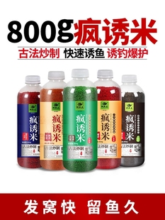 钓鱼王疯诱米打窝米野钓酒米药米鲫鱼底窝料小米麻团颗粒钓鱼饵料