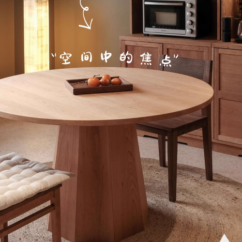 北欧实木圆桌家用原木饭桌全实木餐桌轻奢红橡木圆形小户型洽谈桌