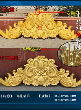 浮雕庭院别墅门头浮雕花板欧式