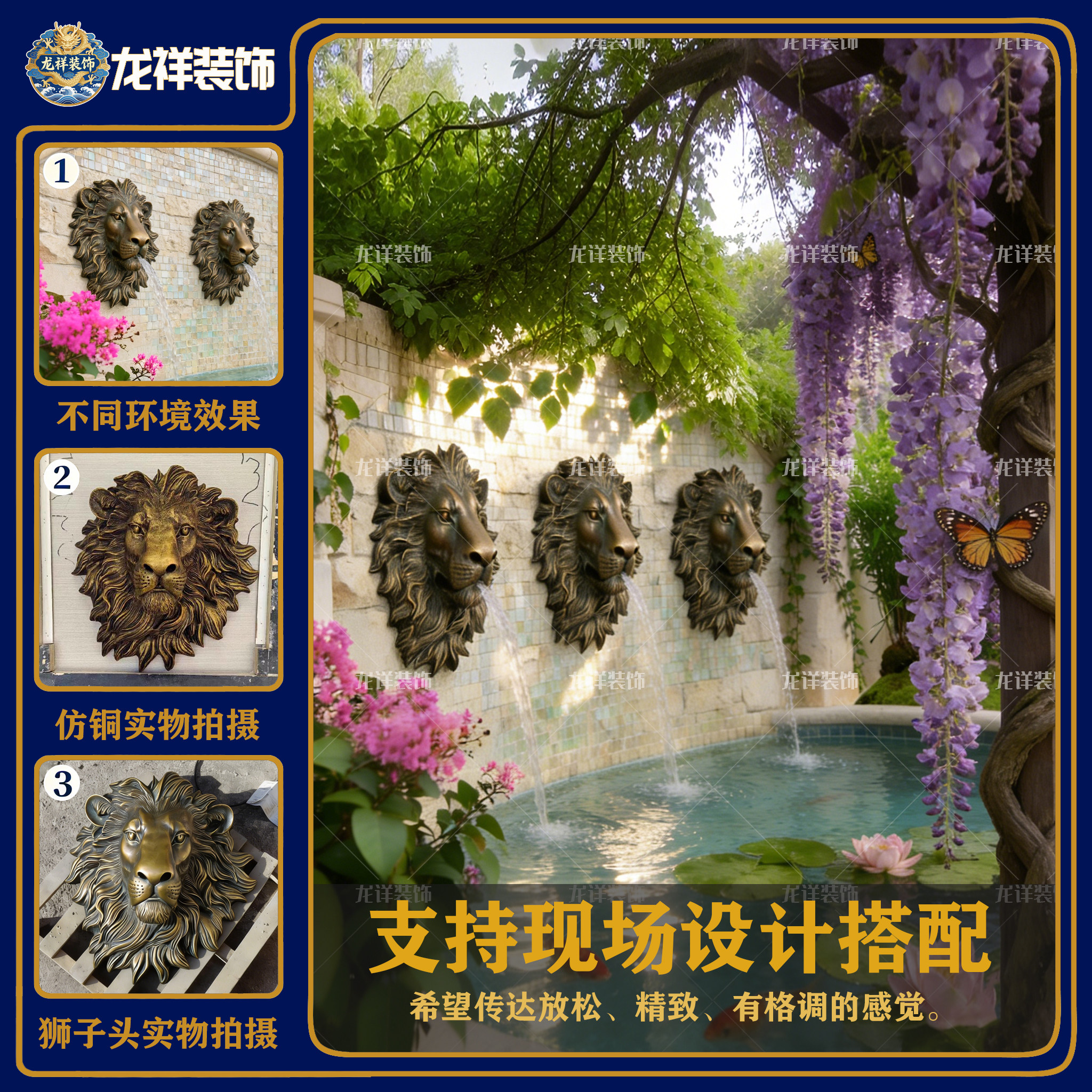 砂岩狮子头喷水鱼池背景墙喷泉人造沙岩仿铜壁挂别墅庭园摆件雕塑