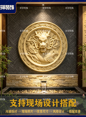 砂岩玻璃钢龙头浮雕喷水室内外真龙碧泉雕塑水景鱼池壁挂装饰设计