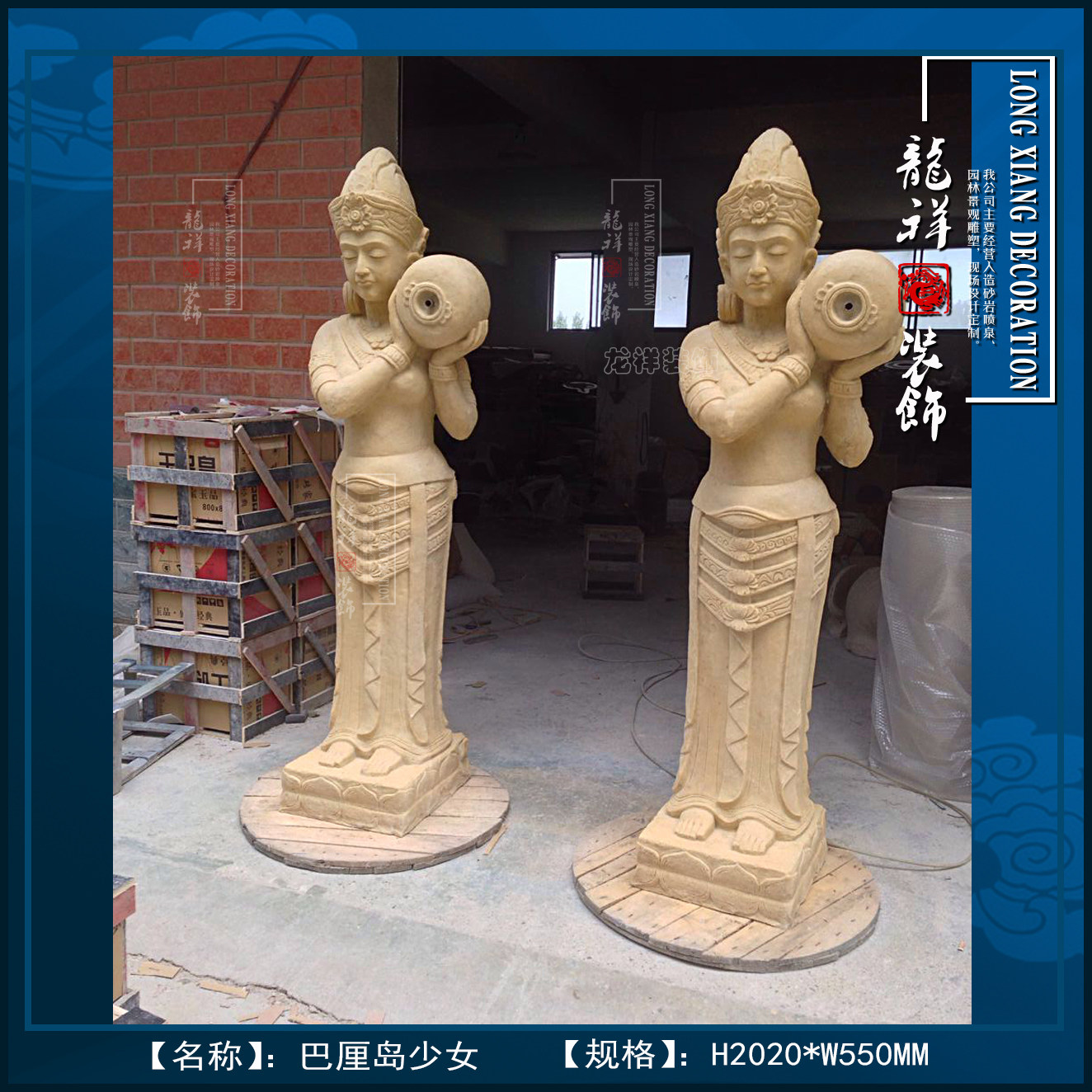 砂岩人物雕塑喷泉巴厘岛少女喷水小区庭院装饰园林景观摆件喷口板