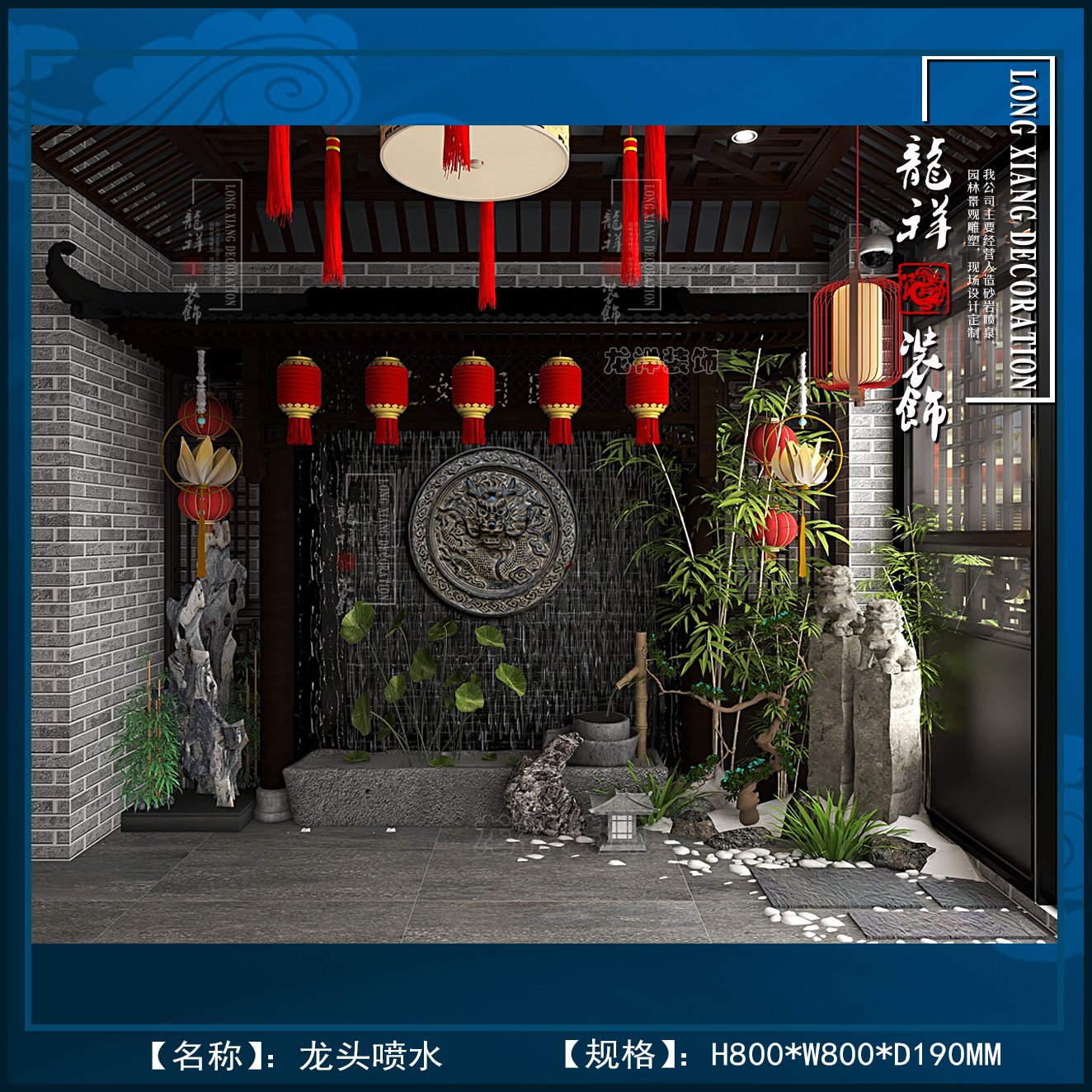 砂岩龙头喷水风水池吐水板别墅庭院雕塑人造沙岩摆件壁画户外画板