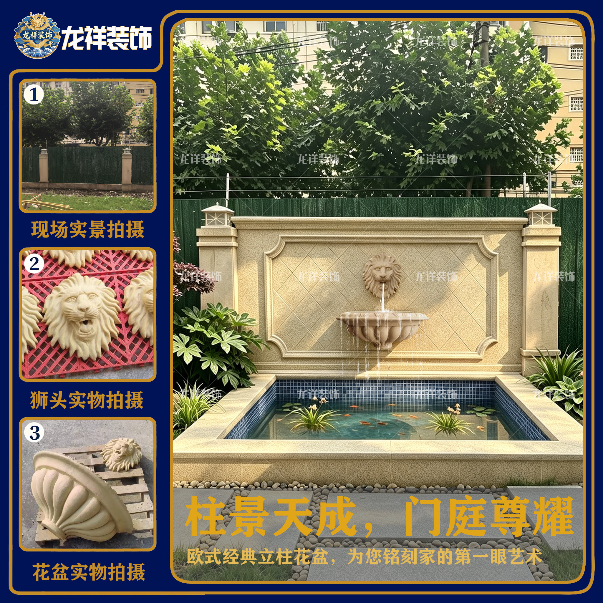 砂岩狮子头喷水接水盆流水喷泉欧户外/庭院摆件