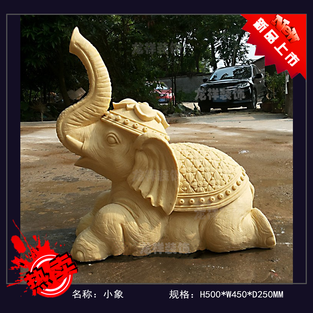 砂岩雕塑人造沙岩小象园林景观摆件水池装饰品吐水象庭院花园浮雕