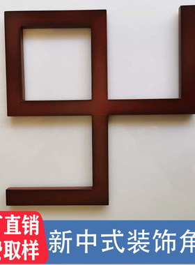 吊顶装饰L线条新中式吊顶木线条