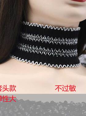 弹力雪纺女套头假领子遮疤痕