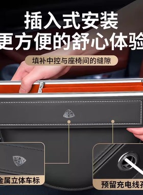 适用于奔驰新S级S480S450GLS480S600饰迈巴赫座椅缝隙储物盒收纳