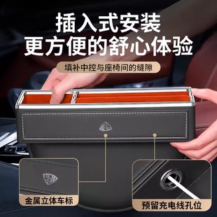 适用于奔驰新S级S480S450GLS480S600饰迈巴赫座椅缝隙储物盒收纳