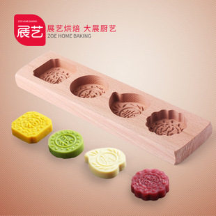 展艺木质冰皮月饼模具加深