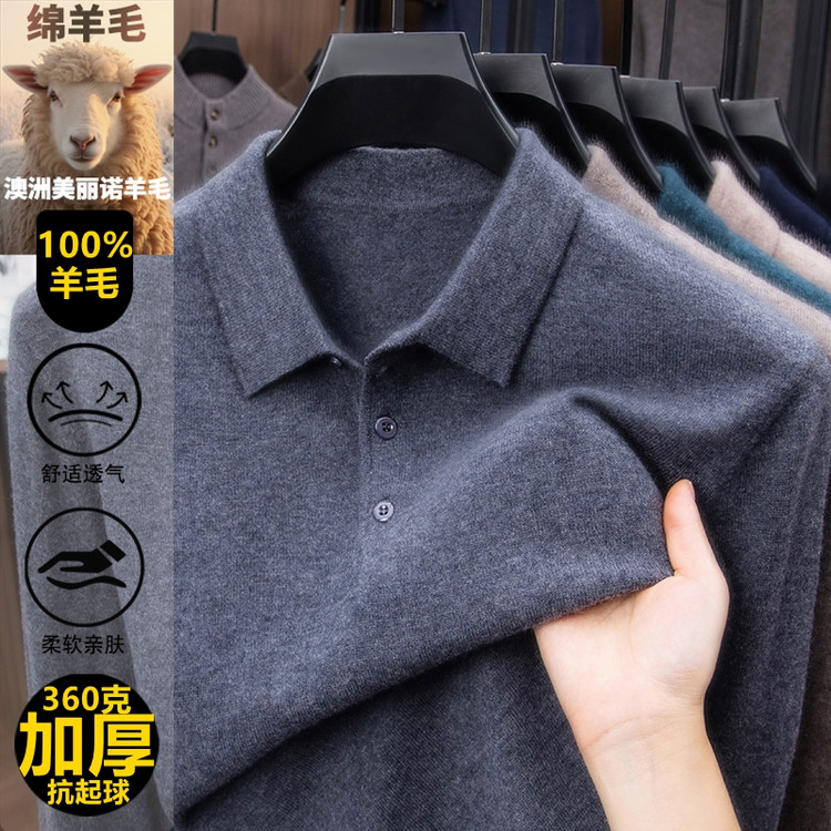 宽松羊毛秋季现代风青年针织衫/针织衫/毛衣