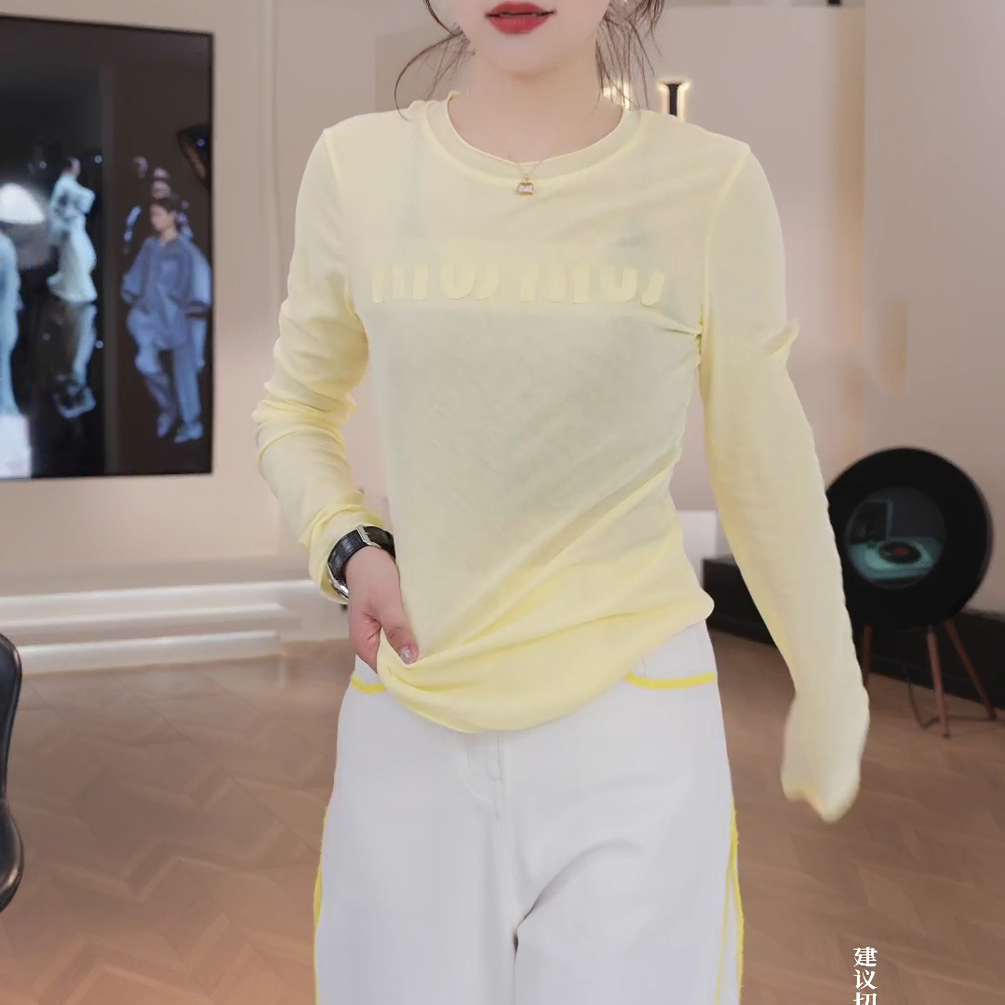 黄色薄款圆领长袖打底衫