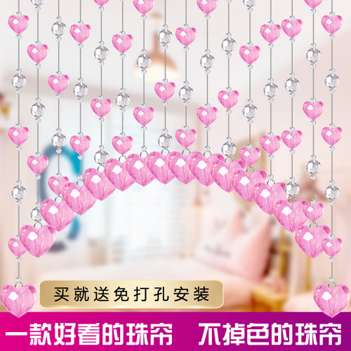 免打孔珠帘免打孔珠帘