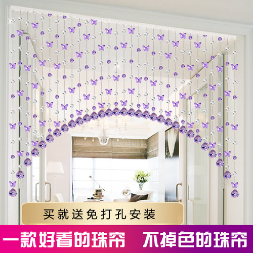 厕所卧室客厅玄关免打孔过道门帘