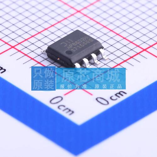 LED驱动 AP8802HSP-13 SOIC-8-EP 原装正品 电子元器件配单