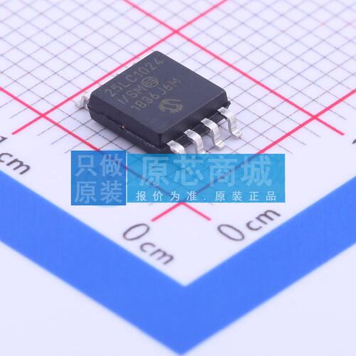 EEPROM 25LC1024-I/SM SOIJ-8-5.28mm 原装正品 电子元器件配单