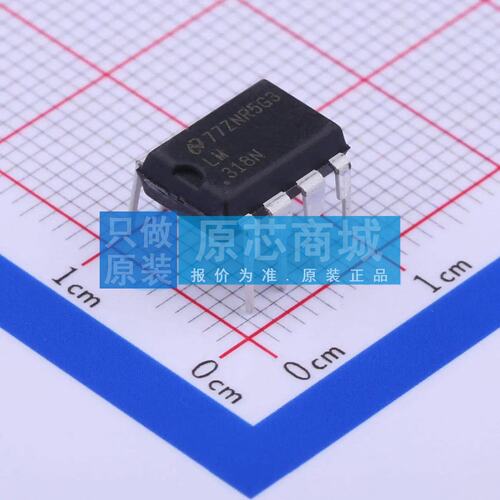 原装 运算放大器 LM318N/NOPB PDIP-8 全新
