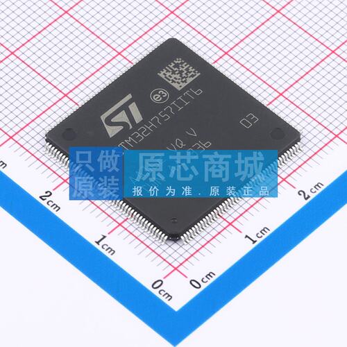 单片机(MCU/MPU/SOC) STM32H757IIT6 LQFP-176(24x24) 电子元器件