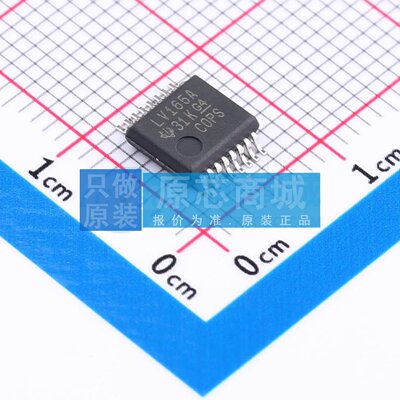 移位寄存器 SN74LV165ADBR SSOP-16-208mil 原装正品 电子元器件