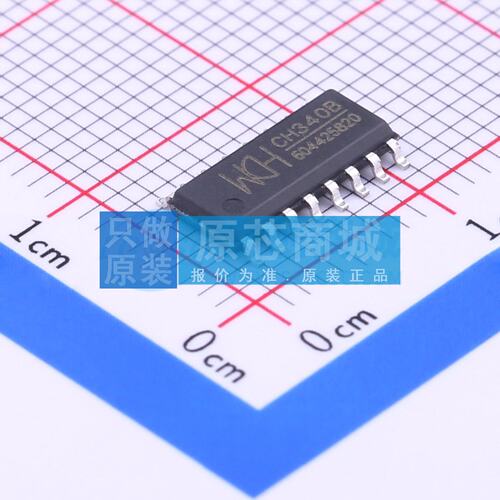 USB转换芯片 CH340B SOP-16 原装正品 电子元器件配单