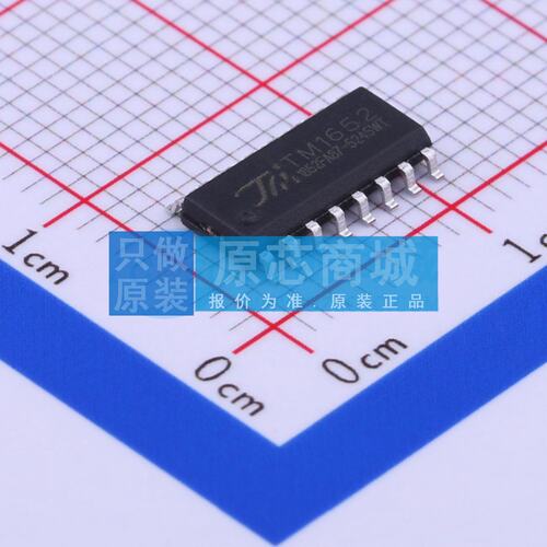 数码管驱动 TM1652 SOIC-16 原装正品 电子元器件配单