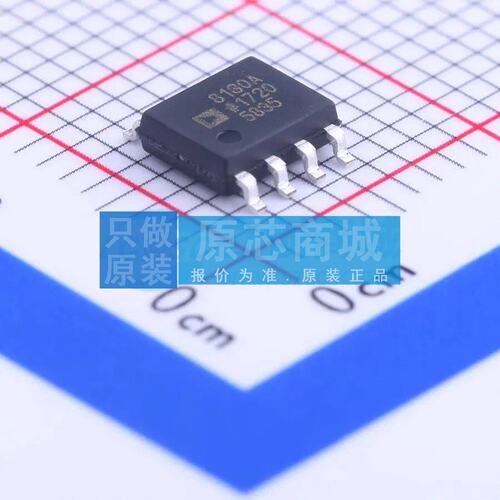 差分运放 AD8130ARZ SOIC-8 原装正品