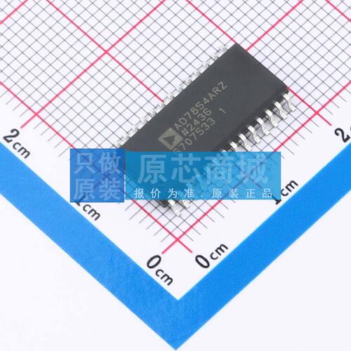 模数转换芯片ADC AD7854ARZ SOIC-28-300mil 原装正品