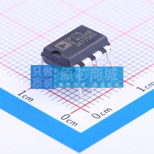音频功率放大器 OP275GPZ DIP-8 原装正品