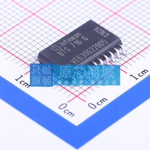 功率电子开关 BTS716G DSO-20 原装正品 电子元器件配单