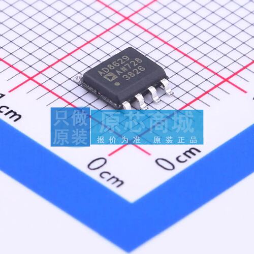 精密运放 AD8629ARZ-REEL7 SOIC-8 原装正品