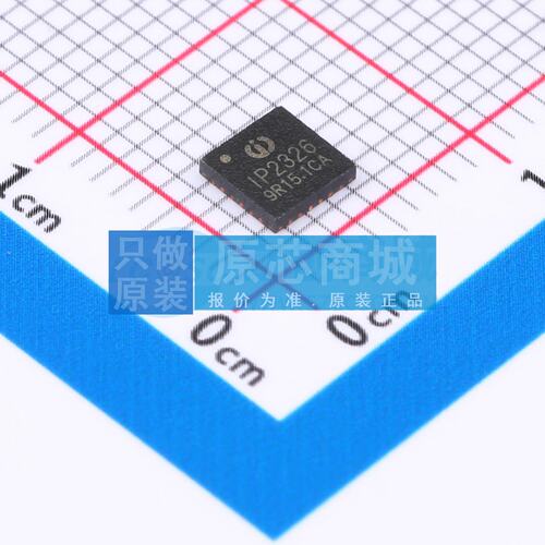 电池管理 IP2326 VQFN-24-EP(4x4) 原装正品 电子元器件配单