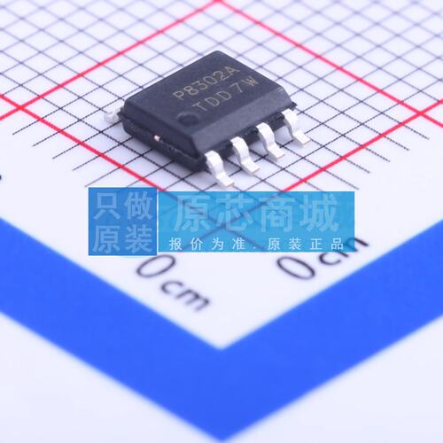 音频功率放大器 PAM8302AADCR SOP-8 原装正品 电子元器件配单