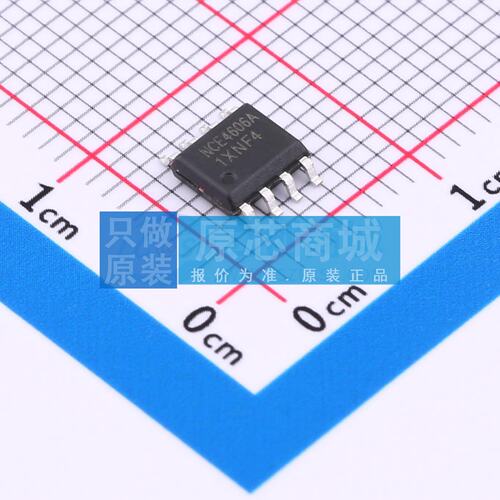 场效应管MOS NCE4606A SOP-8 NCE(新洁能) 电子元器件