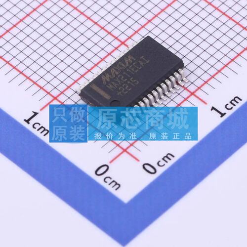 RS232芯片 MAX211ECAI+ SSOP-28-208mil 原装正品