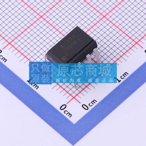 逻辑输出光耦 LTV-3150-L DIP-8 原装正品 电子元器件配单