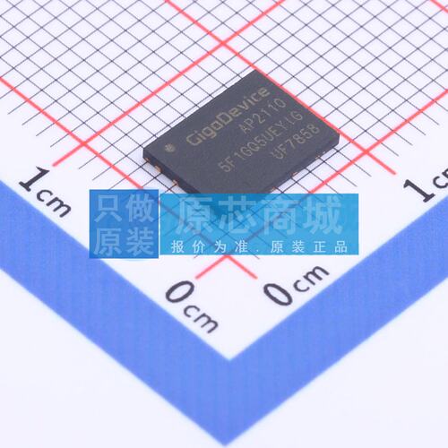 NAND FLASH GD5F1GQ5UEYIGR WSON-8-EP(6x8) 原装 电子元器件配单