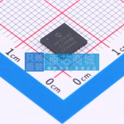 单片机(MCU/MPU/SOC) PIC18F25K80-E/MM QFN-28-EP(6x6) 原装正品