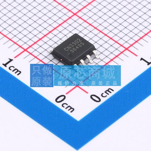 电池管理 CN3302 SOP-8 原装正品 电子元器件配单