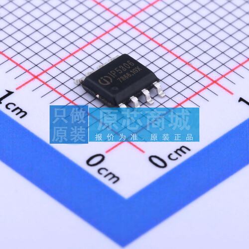电池管理 IP5306-I2C ESOP-8 原装正品 电子元器件配单